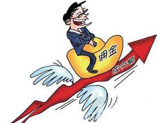 股票交易如何收费?-遇见婉秋