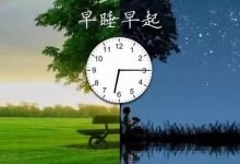 2020年1月10日 周五 阴 3-9℃-遇见婉秋