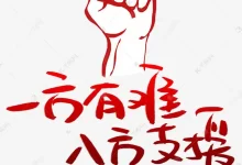 乐山支援(2245wk)-遇见婉秋