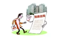 购房签约(2248wk)-遇见婉秋